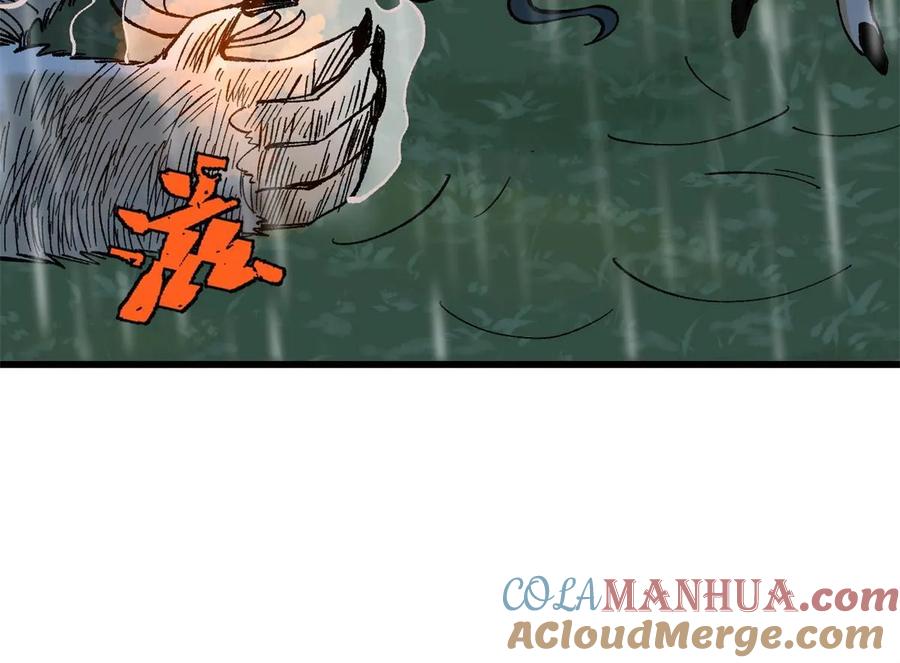 玩家凶猛 65 为人的标准 第28页