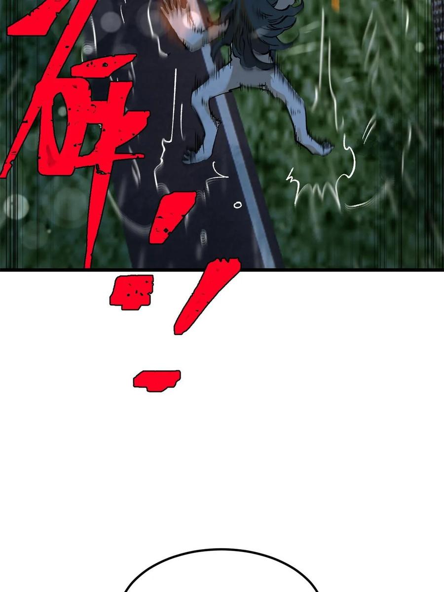 玩家凶猛 65 为人的标准 第26页