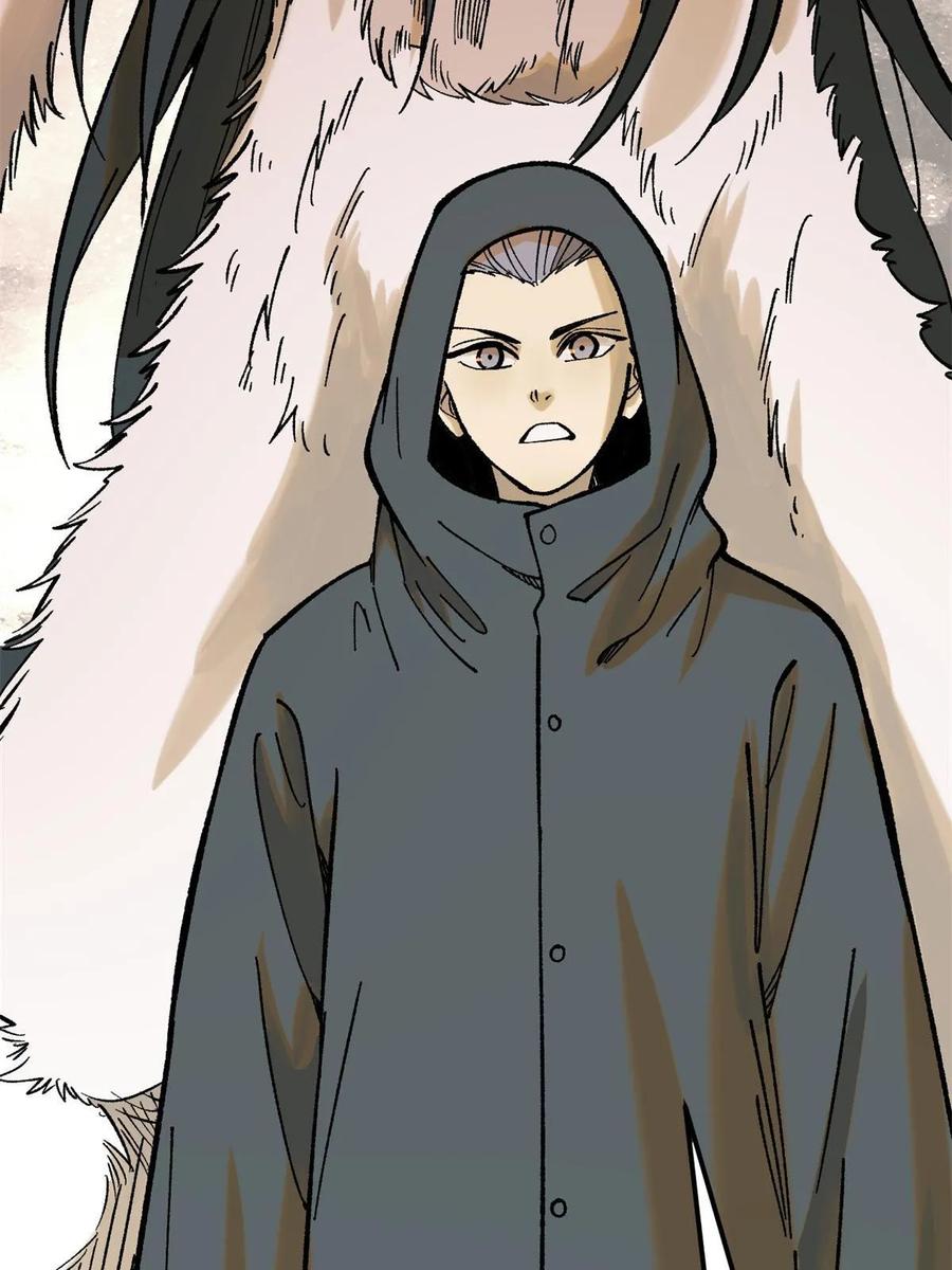玩家凶猛 66 迟到的正义 第23页