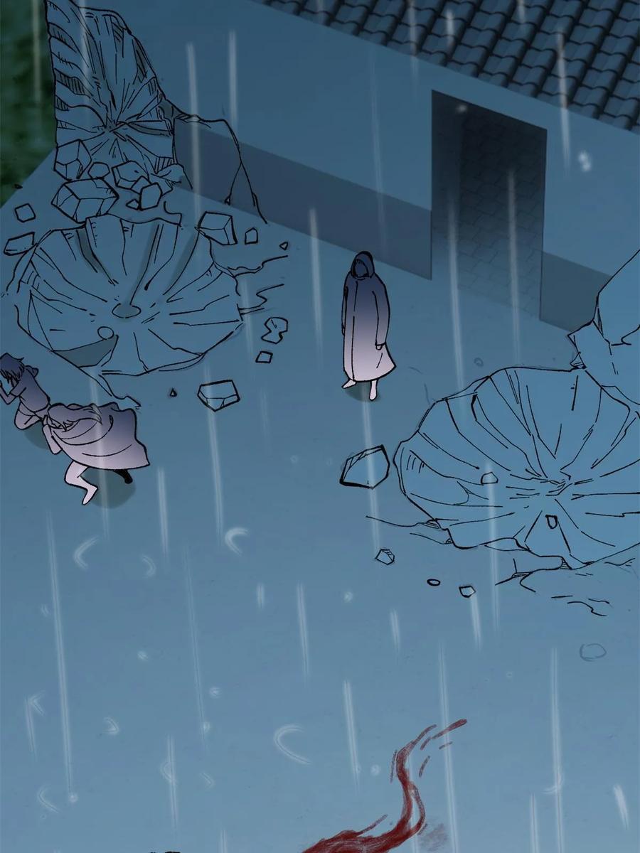 玩家凶猛 66 迟到的正义 第59页