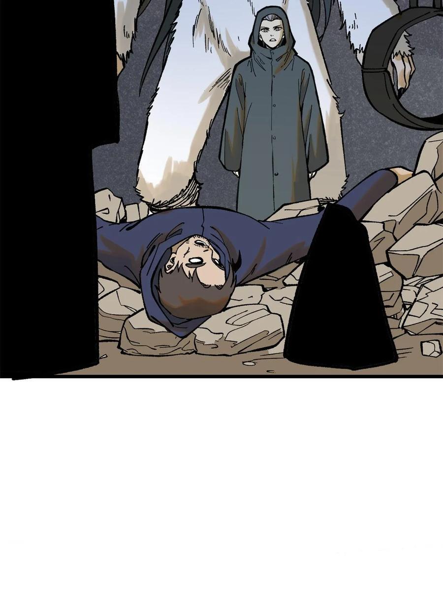 玩家凶猛 66 迟到的正义 第21页