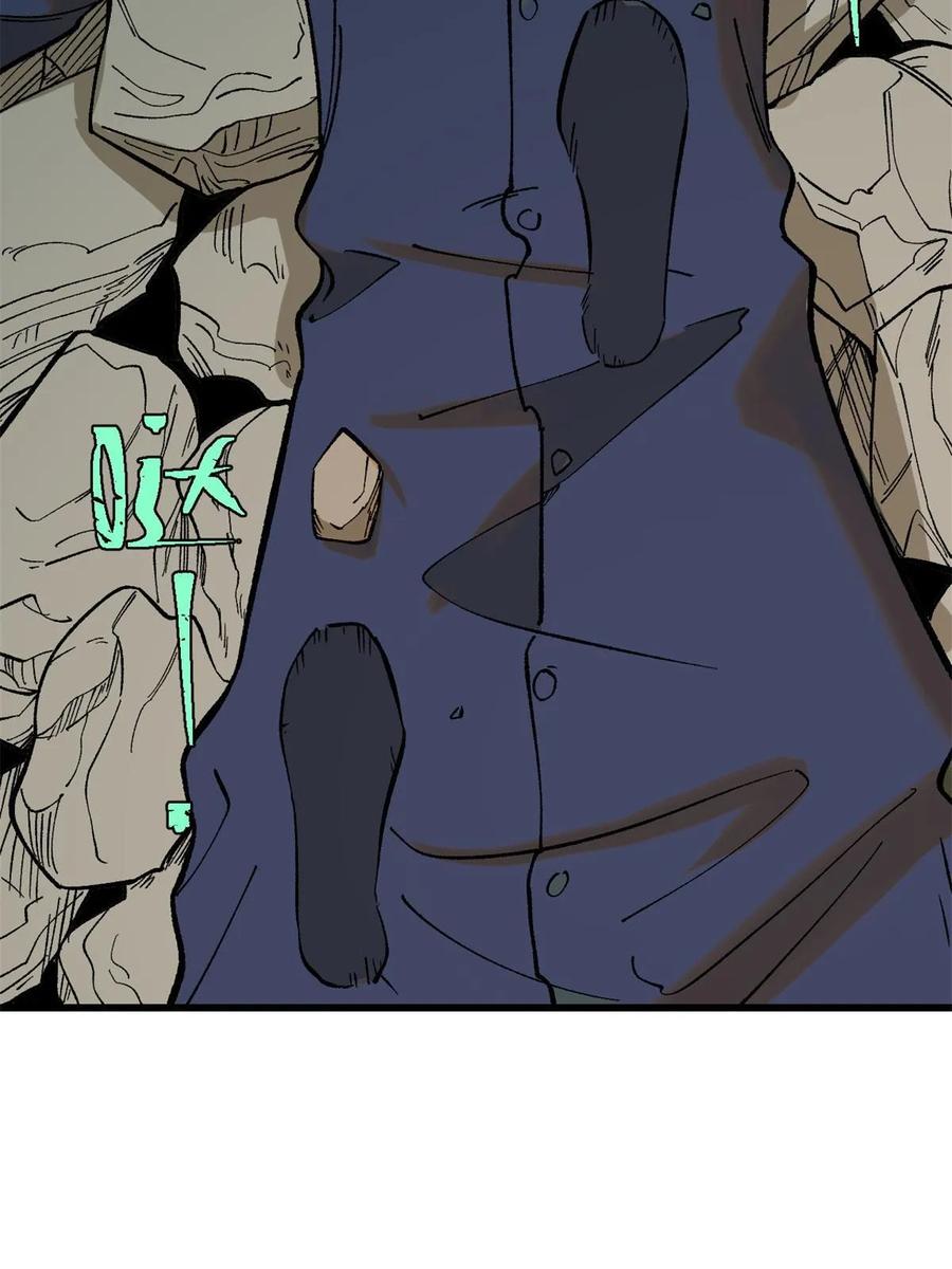 玩家凶猛 66 迟到的正义 第27页