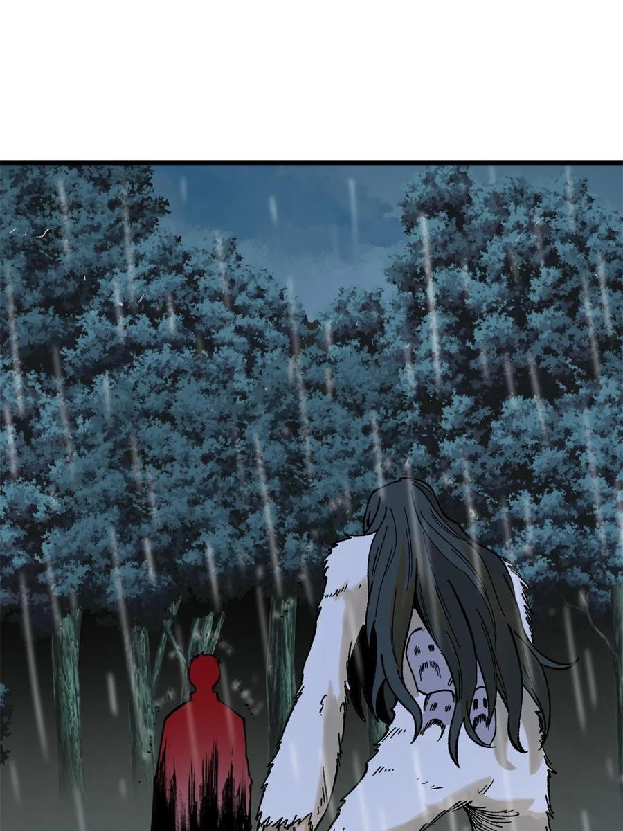 玩家凶猛 66 迟到的正义 第57页