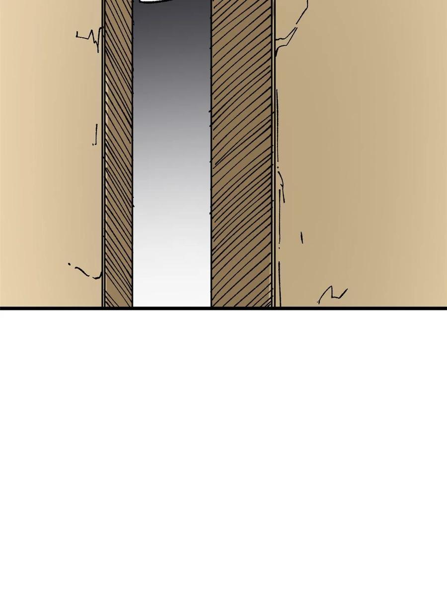 玩家凶猛 67 炼金术师魔匣 第71页