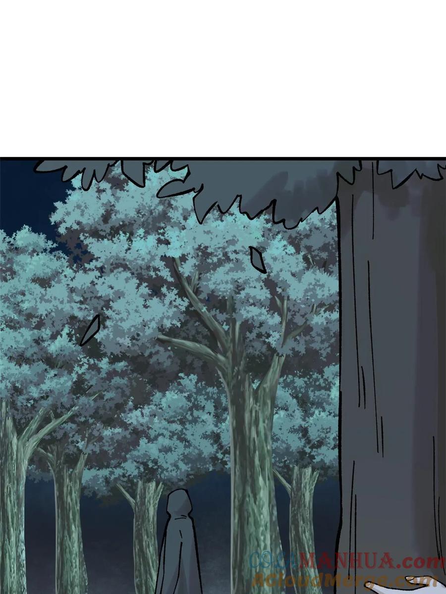 玩家凶猛 67 炼金术师魔匣 第4页