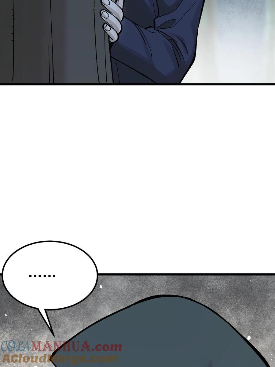 玩家凶猛 67 炼金术师魔匣 第7页