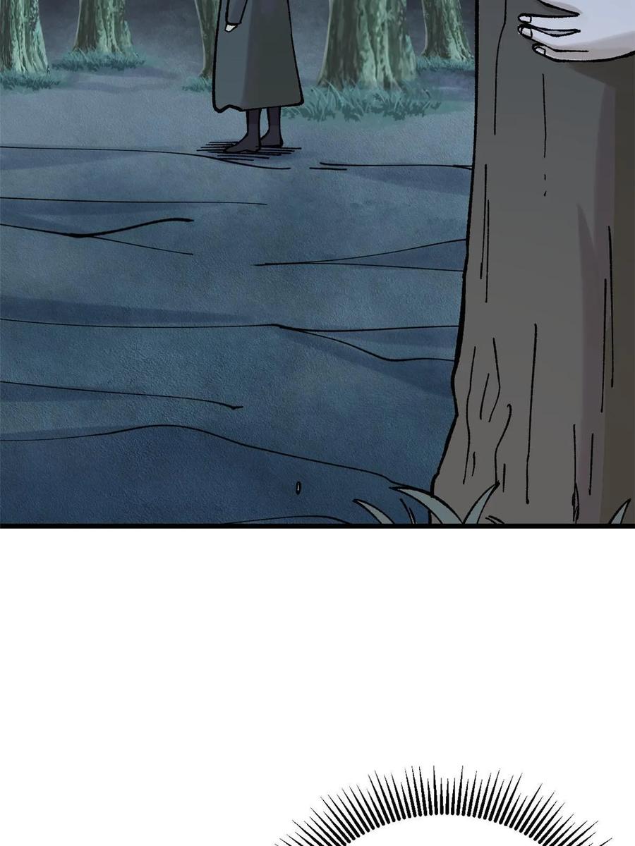 玩家凶猛 67 炼金术师魔匣 第5页