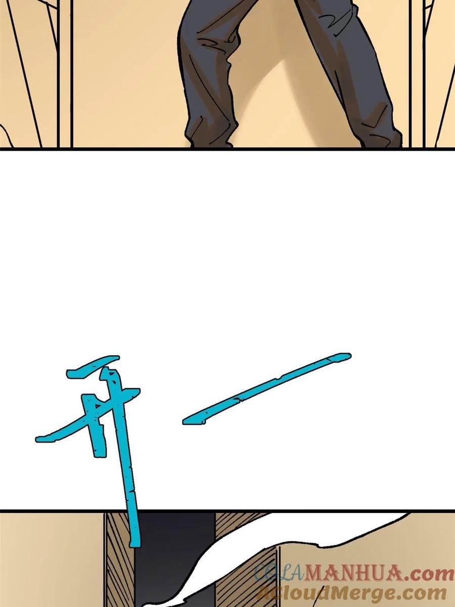 玩家凶猛 67 炼金术师魔匣 第70页