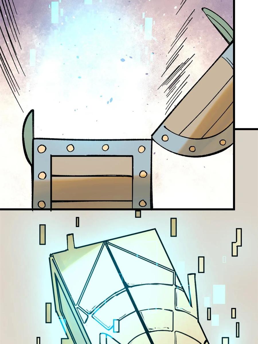 玩家凶猛 67 炼金术师魔匣 第56页