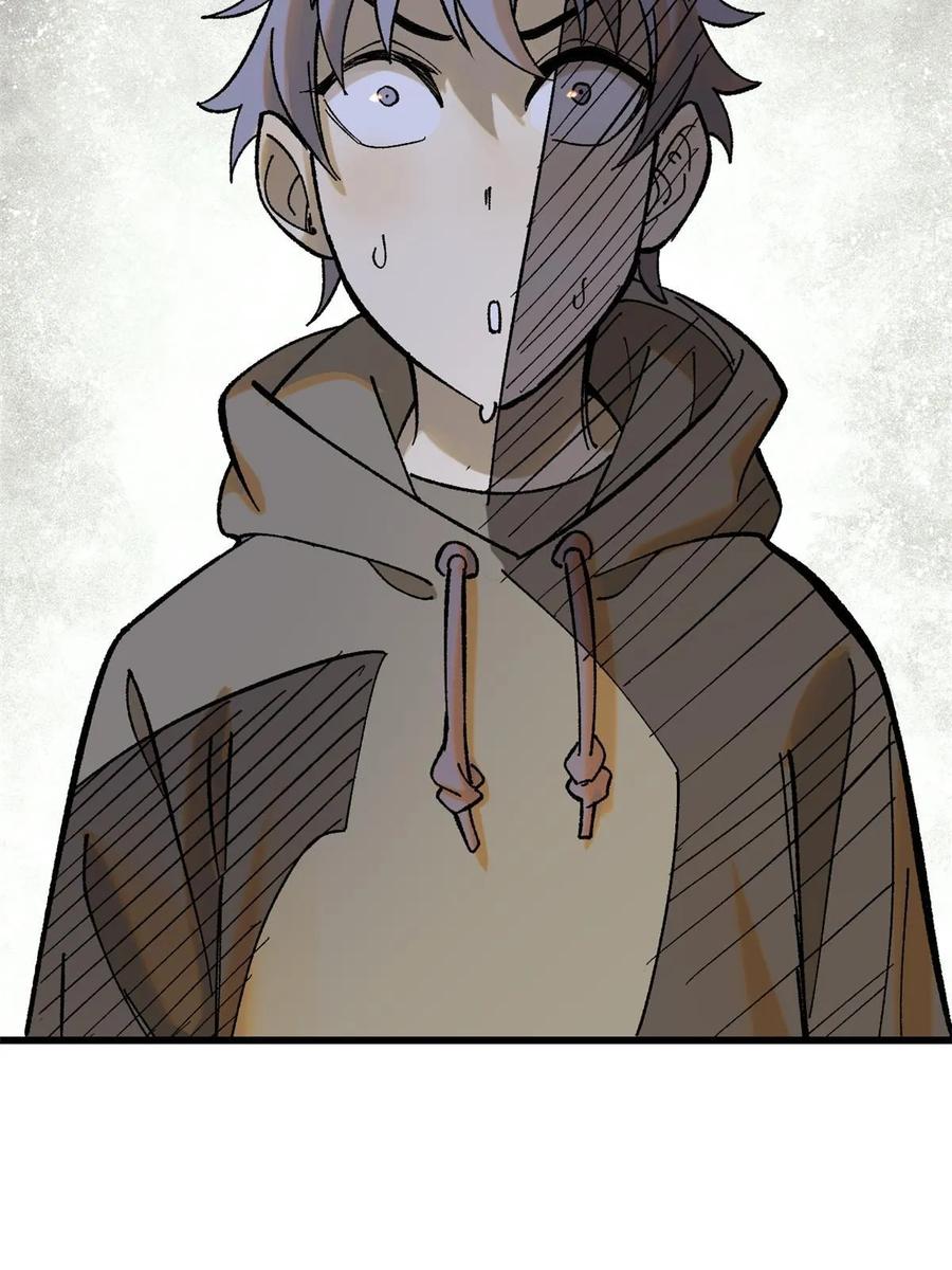 玩家凶猛 67 炼金术师魔匣 第75页