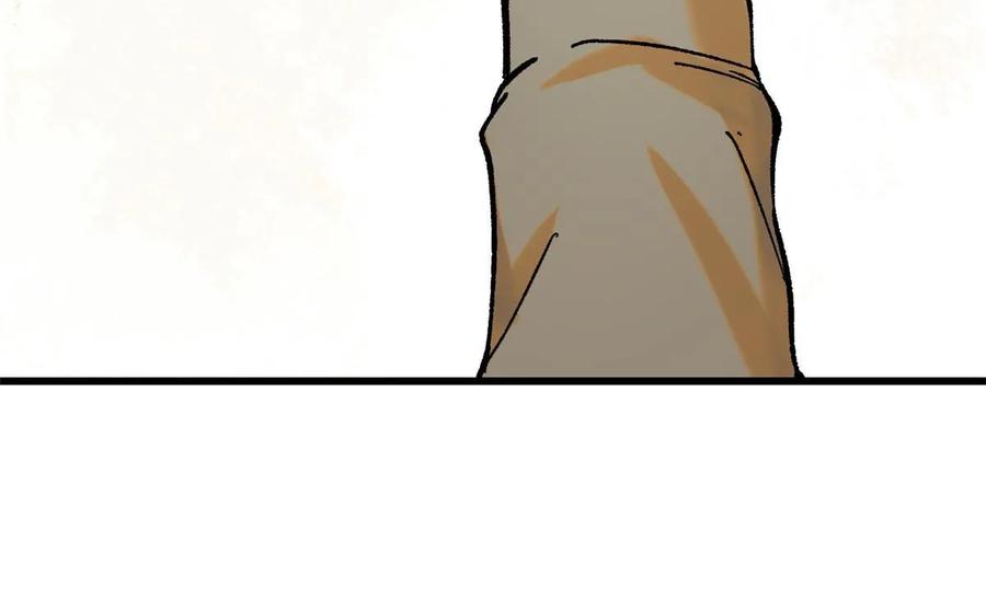 玩家凶猛 67 炼金术师魔匣 第53页