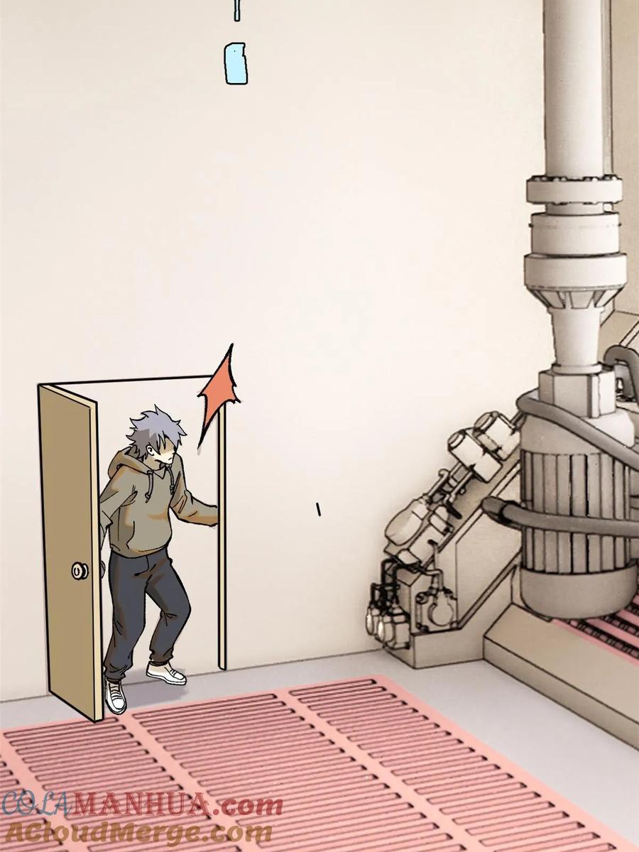 玩家凶猛 67 炼金术师魔匣 第73页