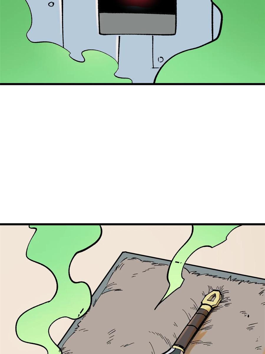 玩家凶猛 68 猛毒 第42页
