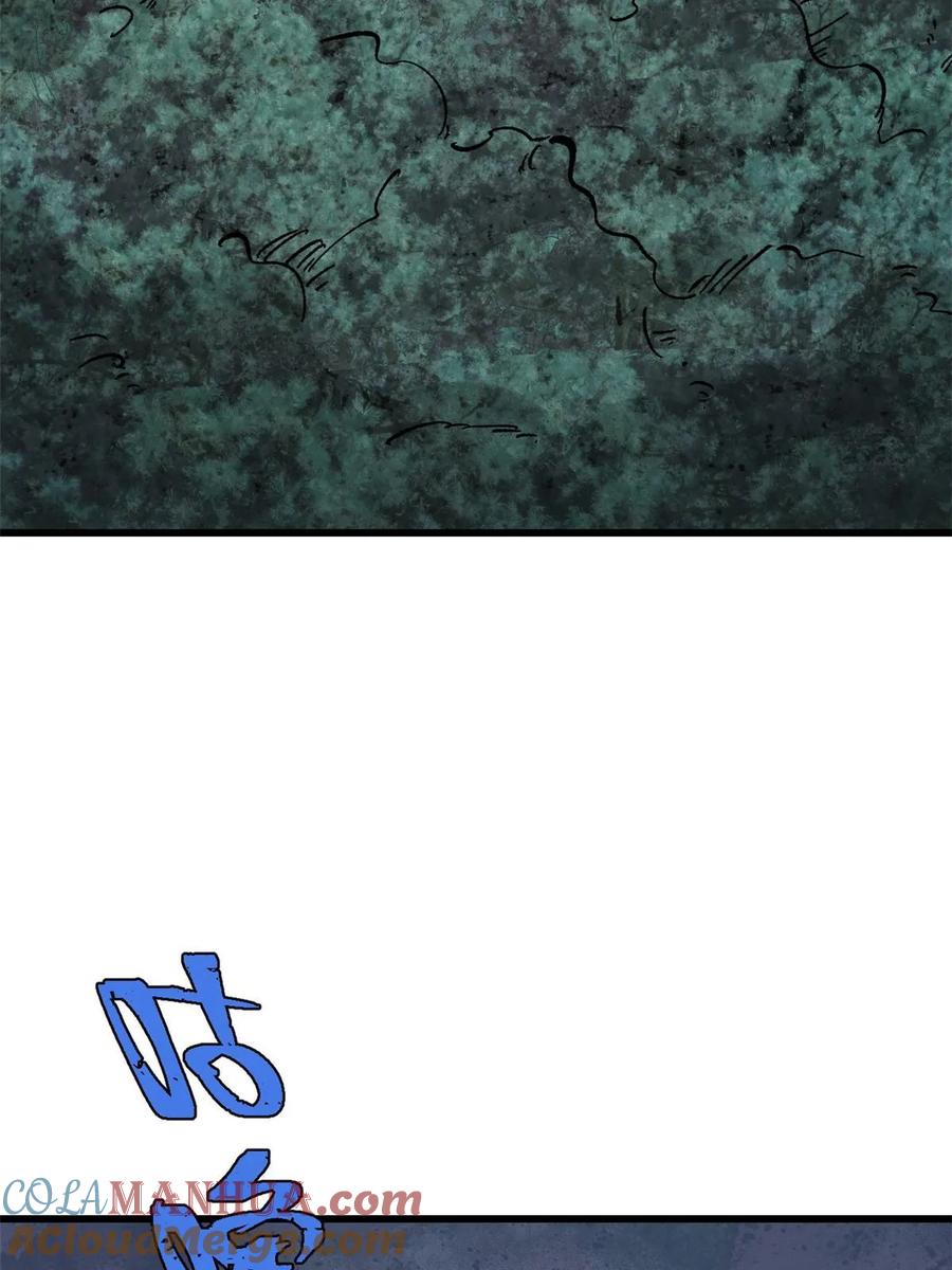 玩家凶猛 70 战时同盟 第37页