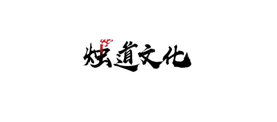 玩家凶猛 70 战时同盟 第3页