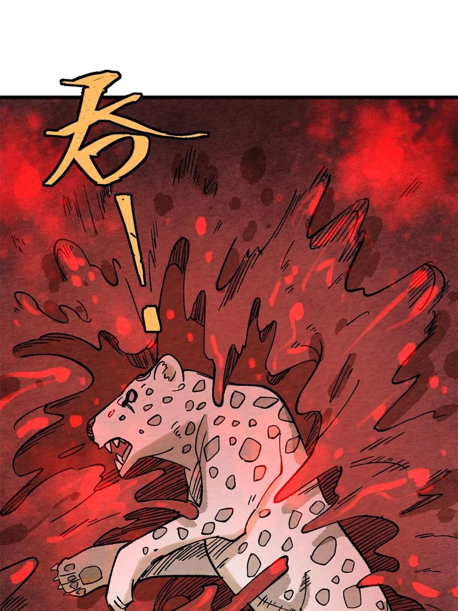 玩家凶猛 71 疯狂无序的噩梦 第53页