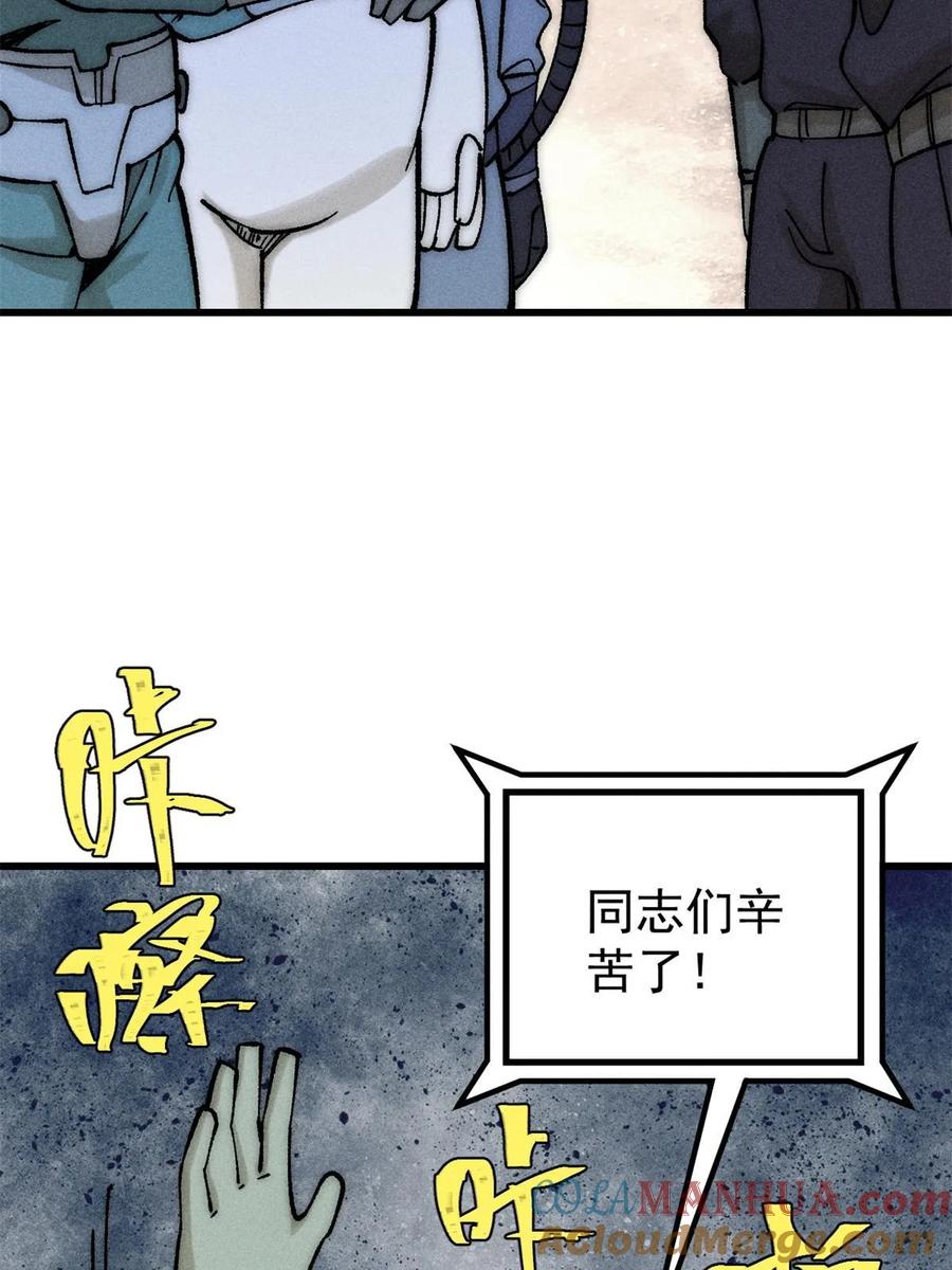 玩家凶猛 71 疯狂无序的噩梦 第7页