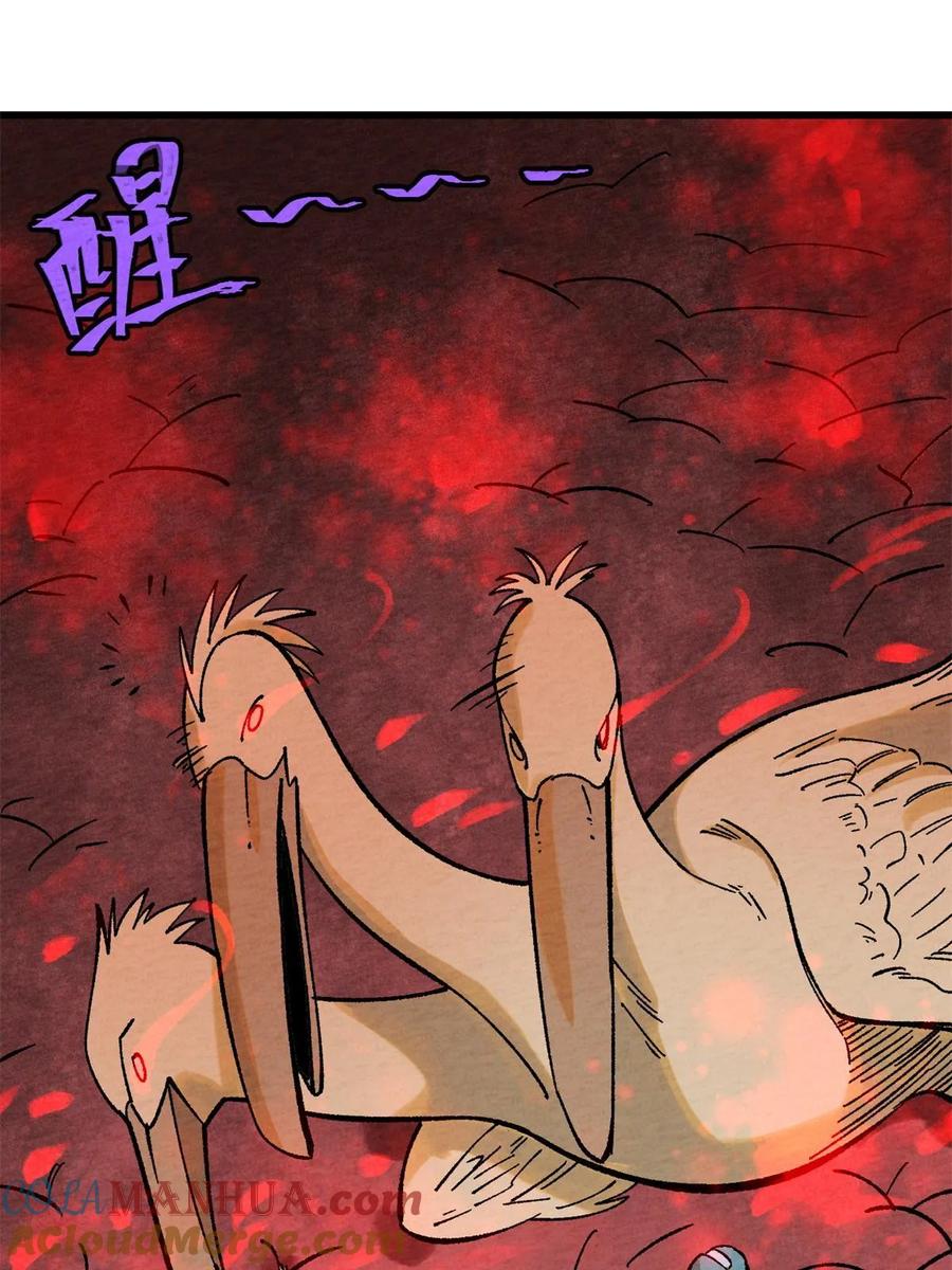 玩家凶猛 71 疯狂无序的噩梦 第58页