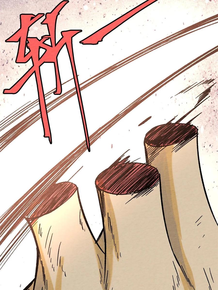 玩家凶猛 71 疯狂无序的噩梦 第62页