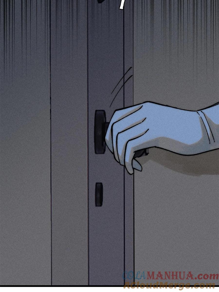 玩家凶猛 72 阿尔冯斯 第46页