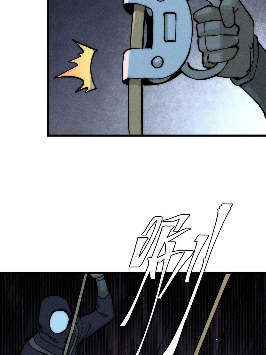 玩家凶猛 72 阿尔冯斯 第23页
