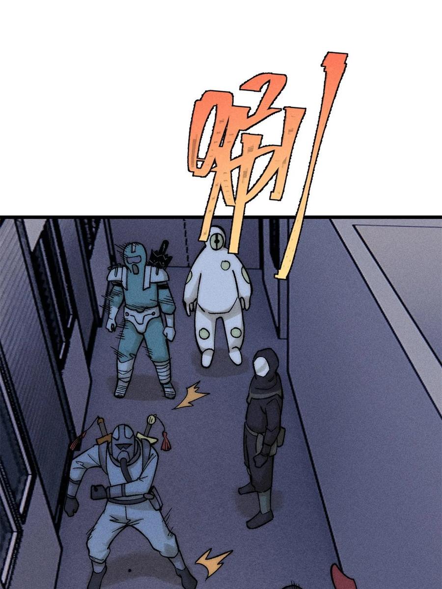玩家凶猛 72 阿尔冯斯 第69页