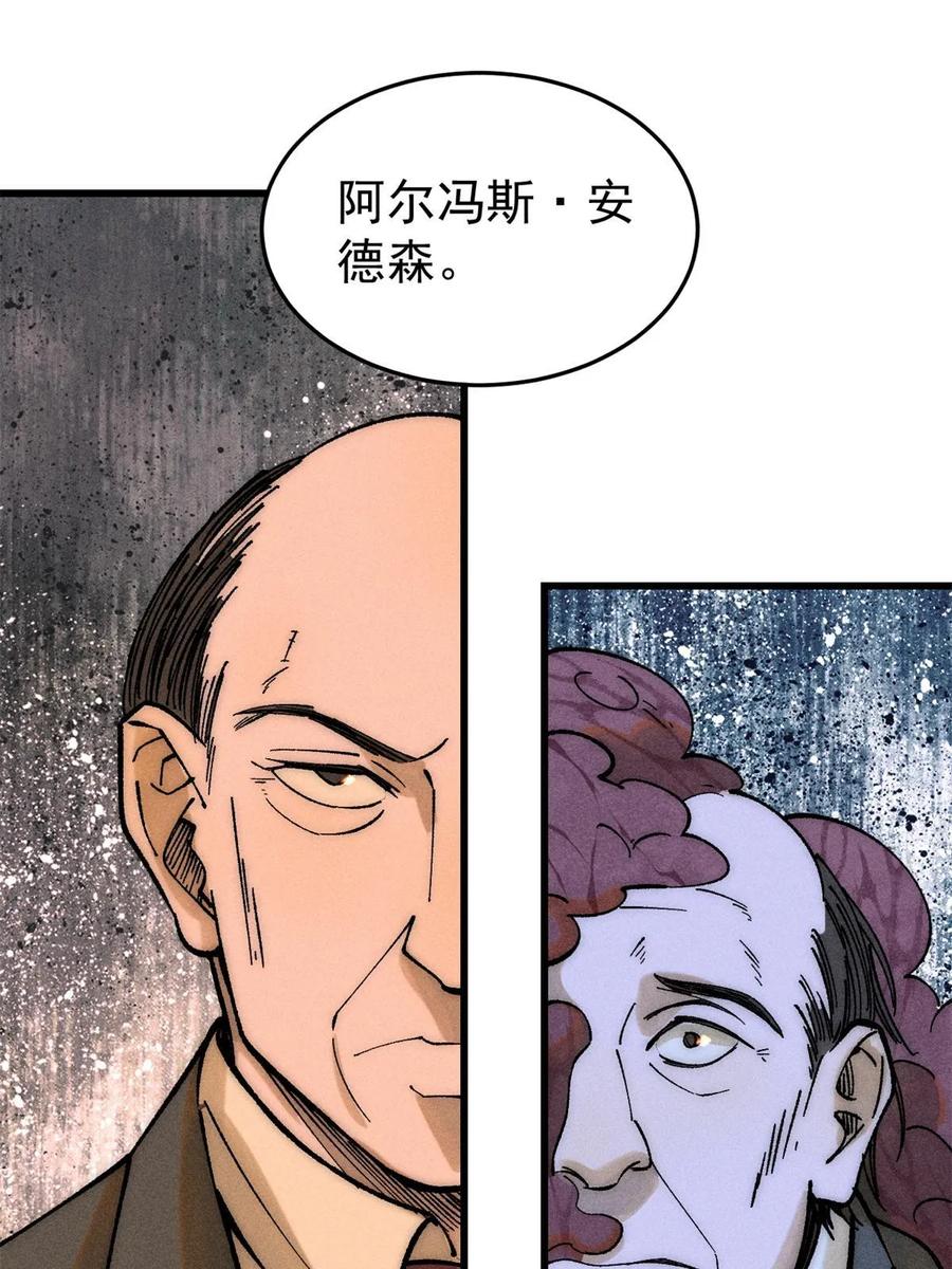 玩家凶猛 73 母版 第17页