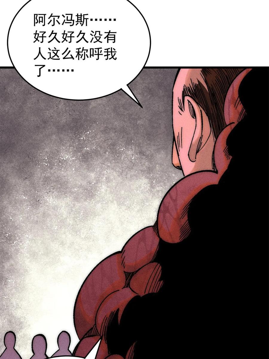 玩家凶猛 73 母版 第20页