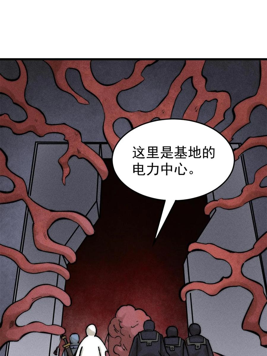 玩家凶猛 74 守门之物 第41页