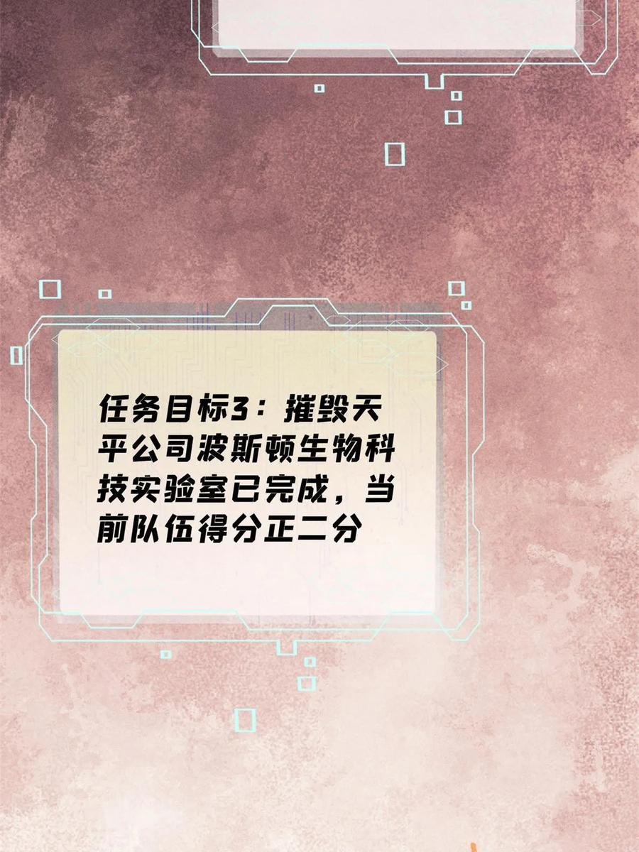 玩家凶猛 75 大的要来了 第41页