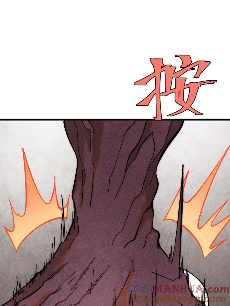 玩家凶猛 75 大的要来了 第37页