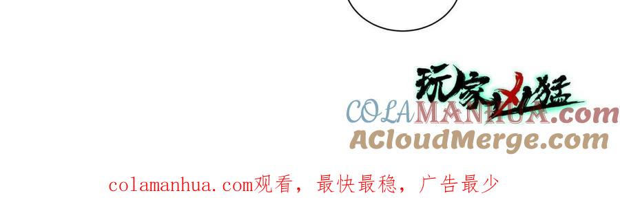 玩家凶猛 请假通知 第2页