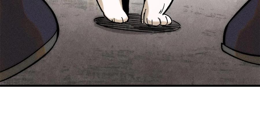 玩家凶猛 76 畸变 第29页