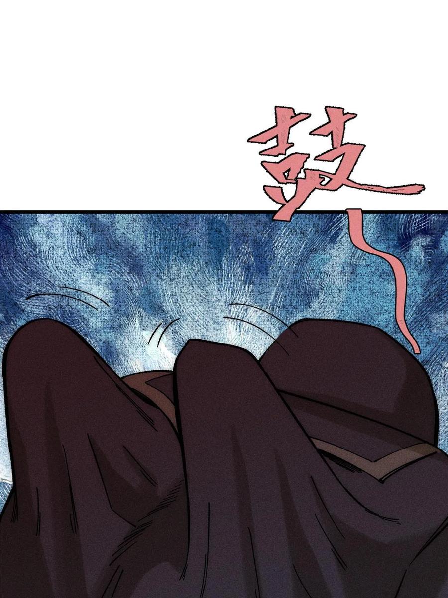 玩家凶猛 76 畸变 第68页