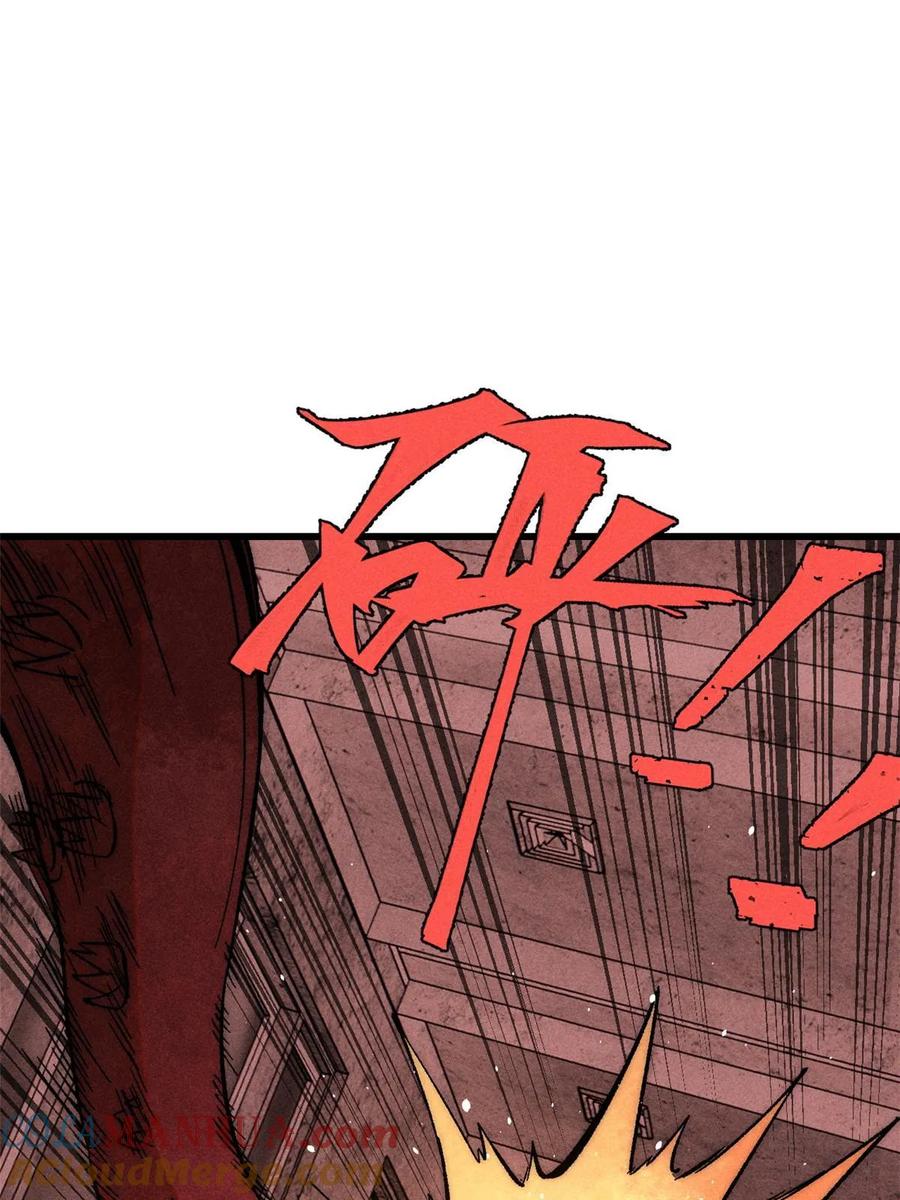 玩家凶猛 76 畸变 第49页