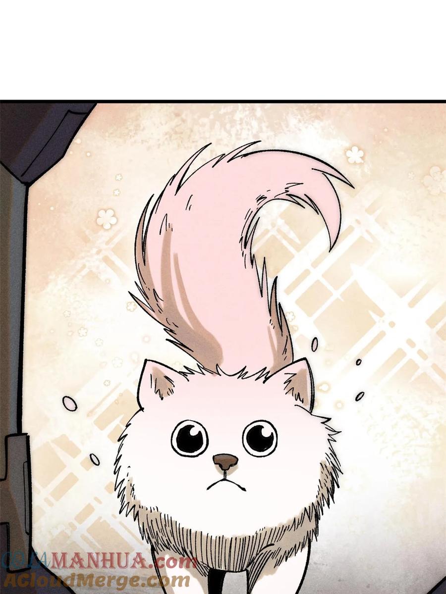 玩家凶猛 76 畸变 第28页