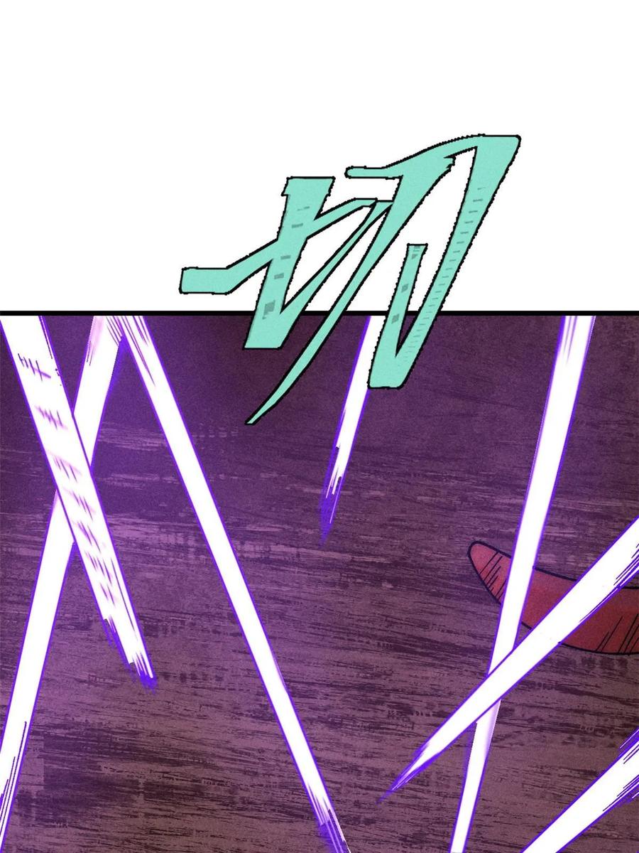 玩家凶猛 77 蓄势 第44页