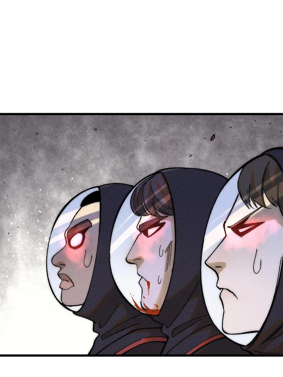 玩家凶猛 77 蓄势 第39页
