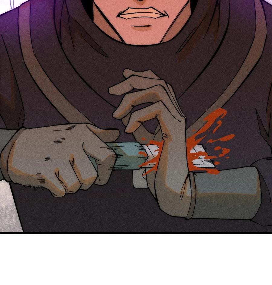 玩家凶猛 77 蓄势 第41页