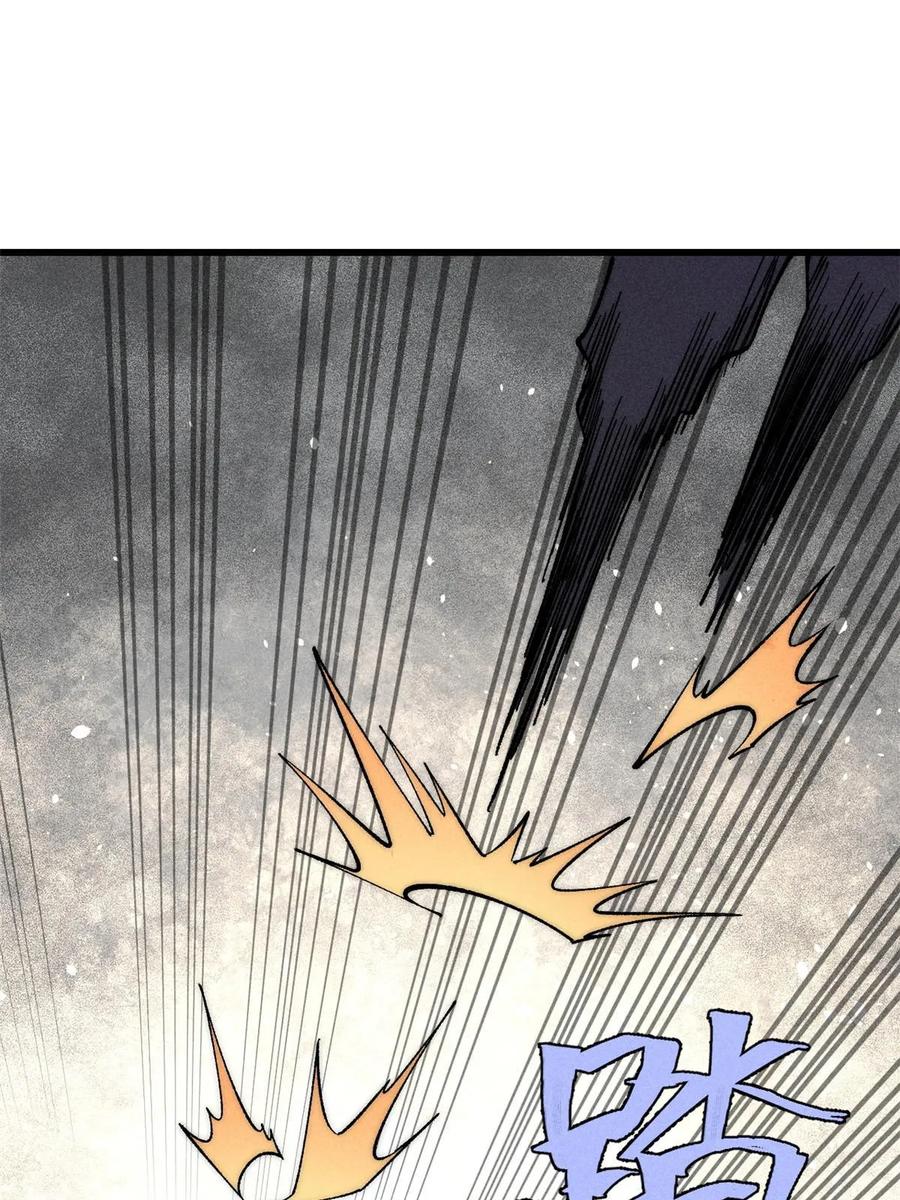 玩家凶猛 77 蓄势 第51页