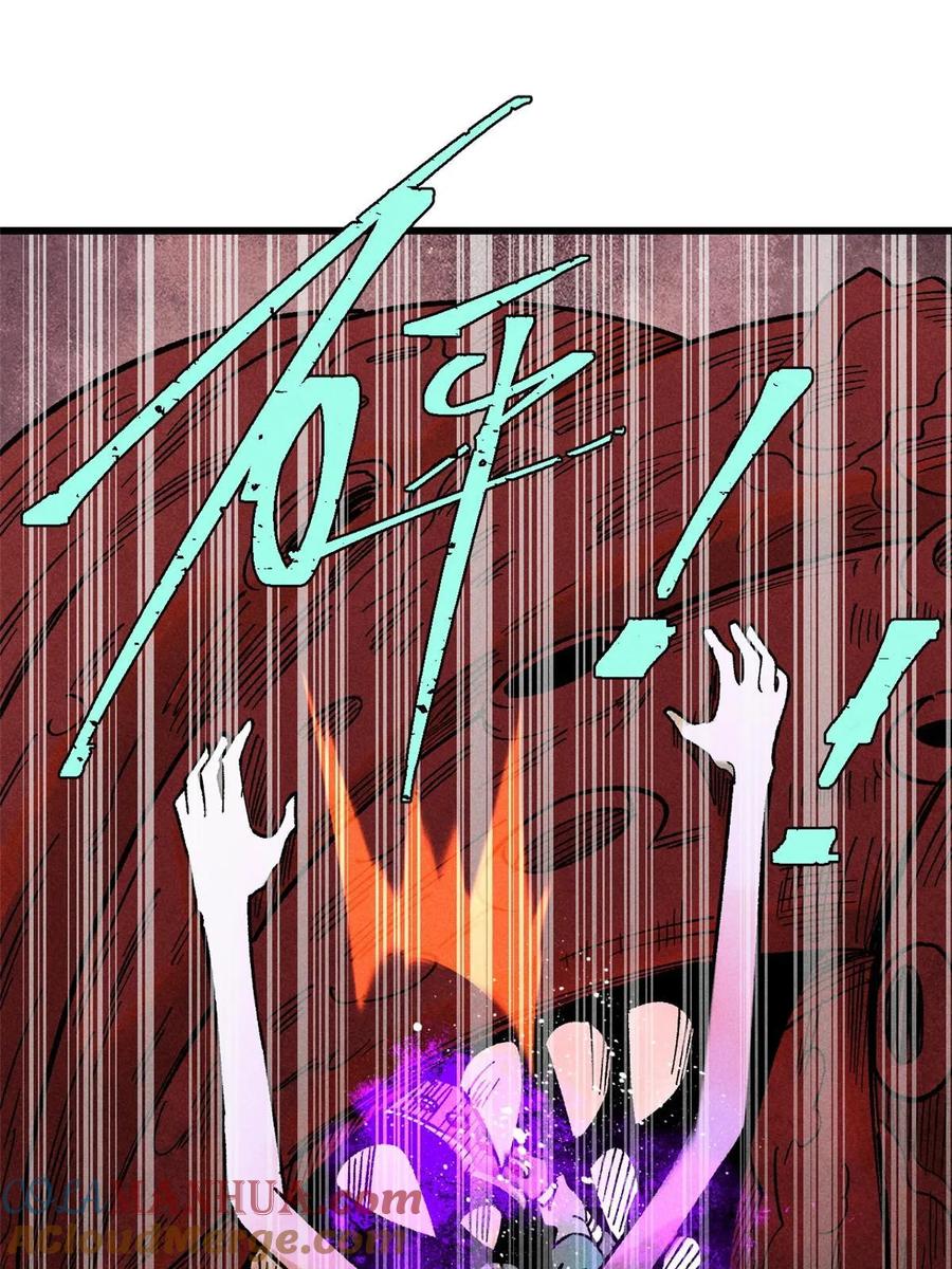 玩家凶猛 77 蓄势 第82页