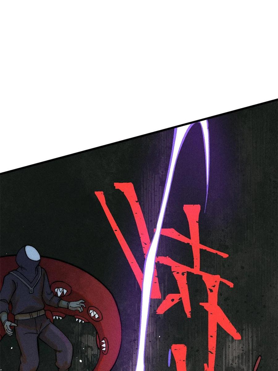 玩家凶猛 77 蓄势 第30页