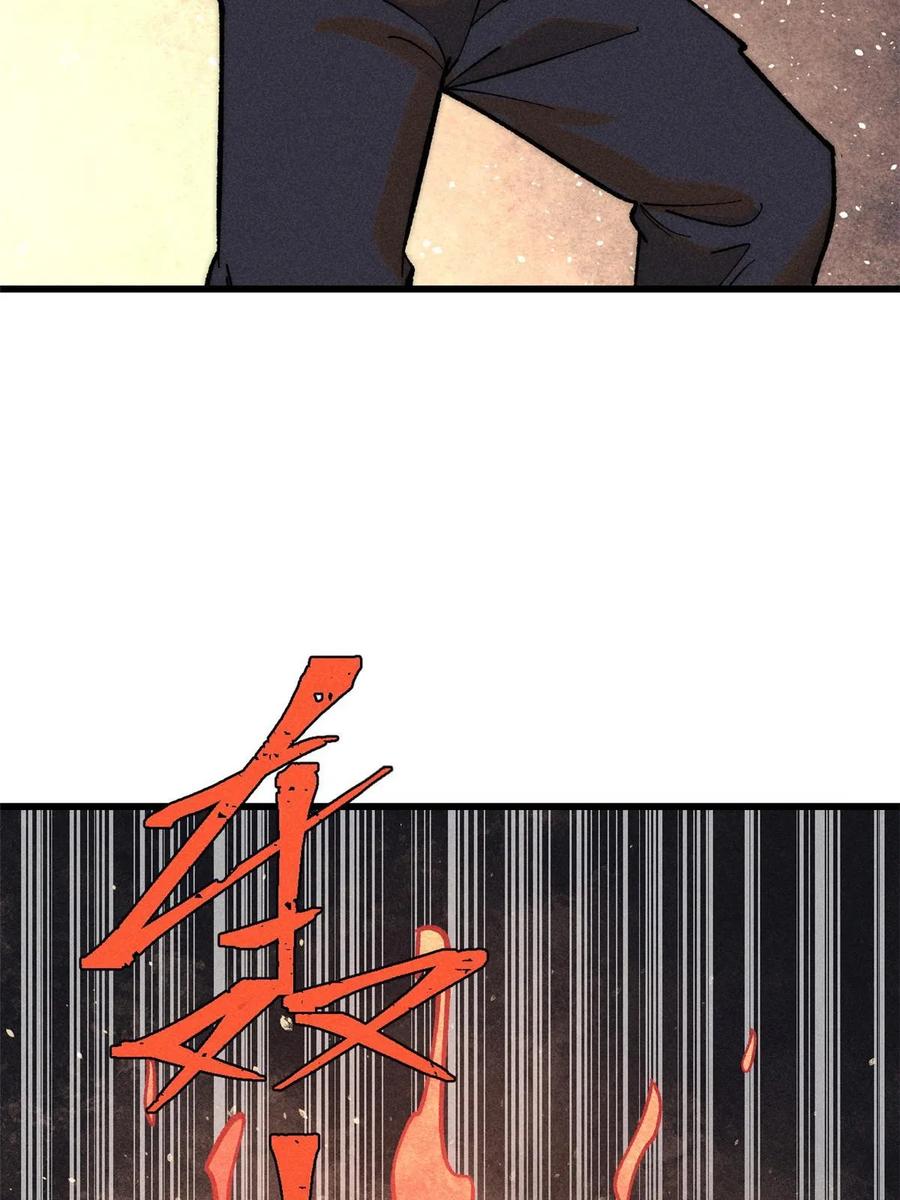 玩家凶猛 77 蓄势 第48页
