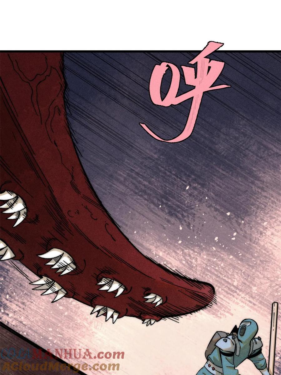 玩家凶猛 77 蓄势 第4页