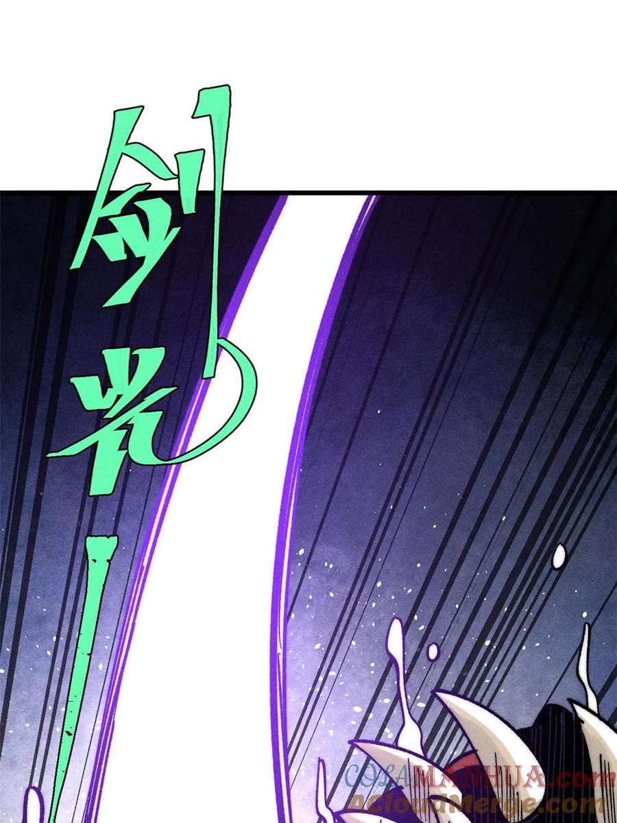 玩家凶猛 77 蓄势 第55页