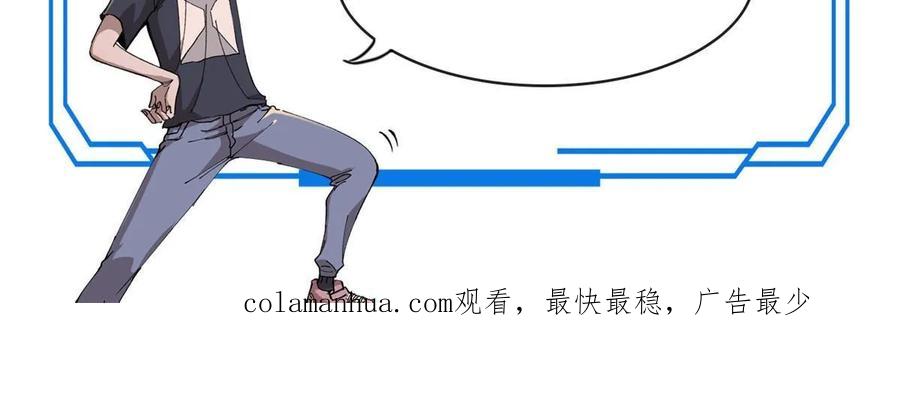 玩家凶猛 78 斩 楼兰！ 第89页