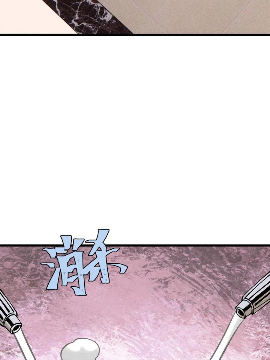 玩家凶猛 79 灭世级的存在 第15页