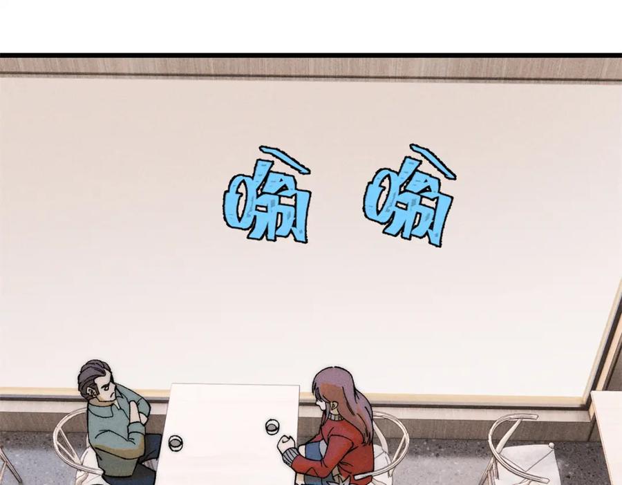 玩家凶猛 80 迷雾逃生 第63页