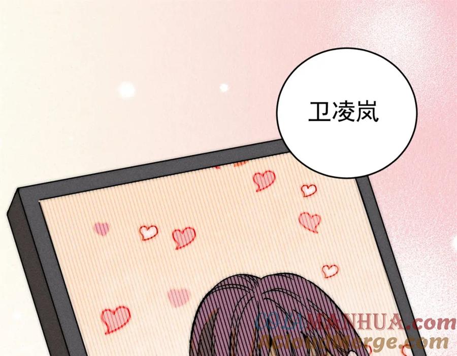 玩家凶猛 80 迷雾逃生 第5页