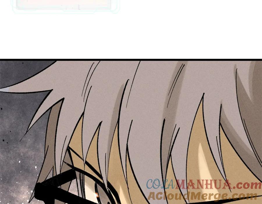 玩家凶猛 80 迷雾逃生 第129页